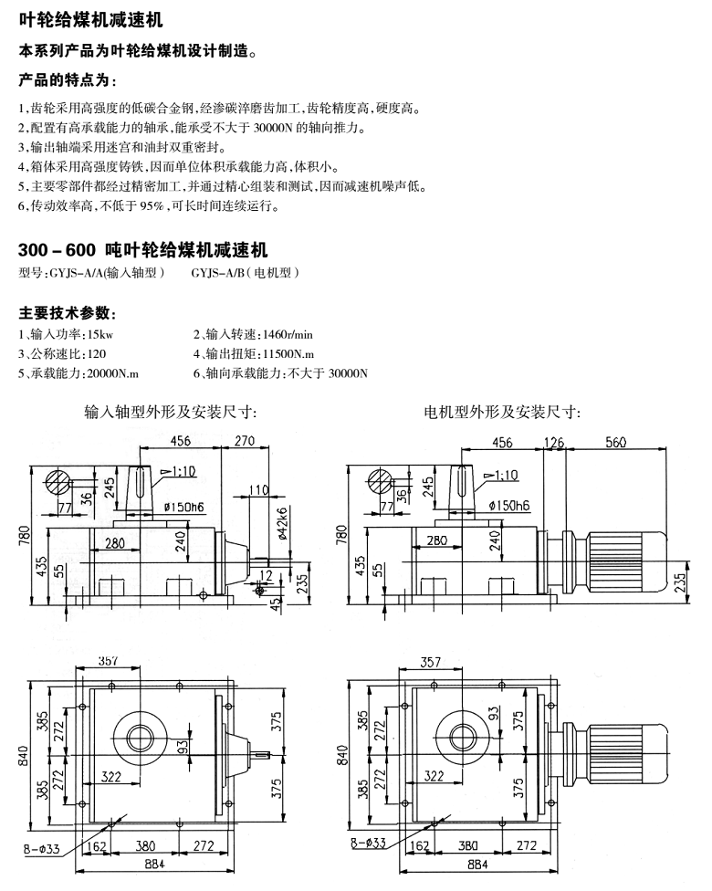 常（cháng）州耐強傳動機械有限公司