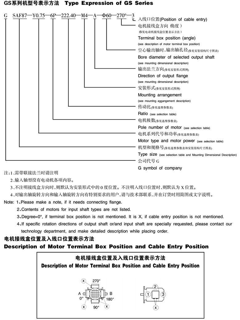 常州（zhōu）耐強傳動機械有限公司