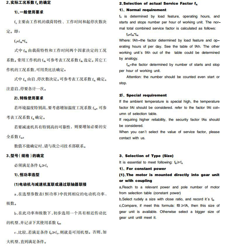 常州耐強傳動機械有（yǒu）限公司