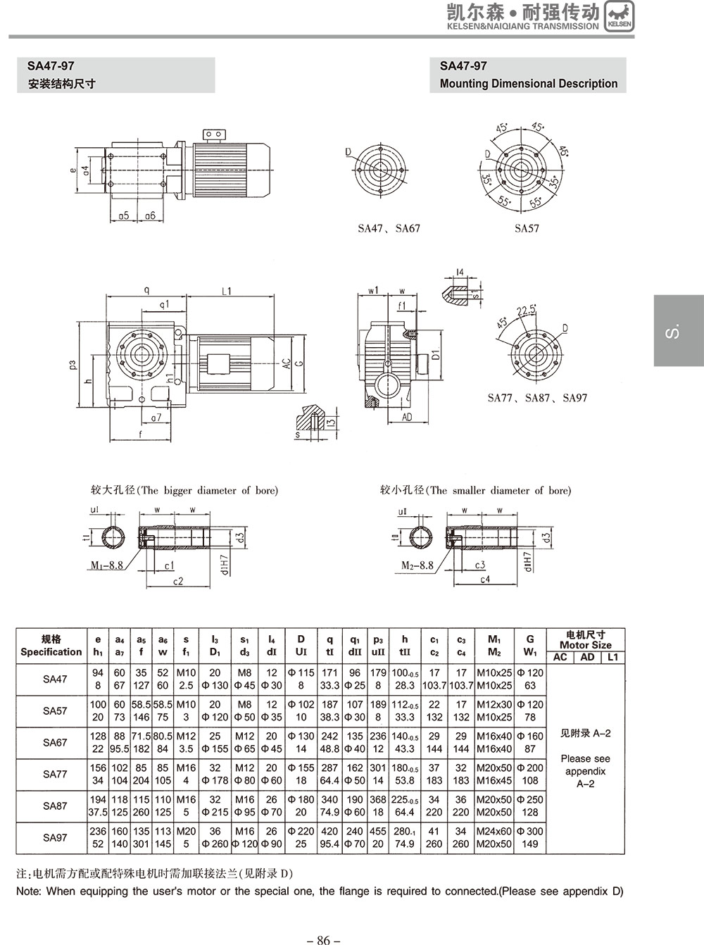 常州耐強傳（chuán）動（dòng）機械有限公司