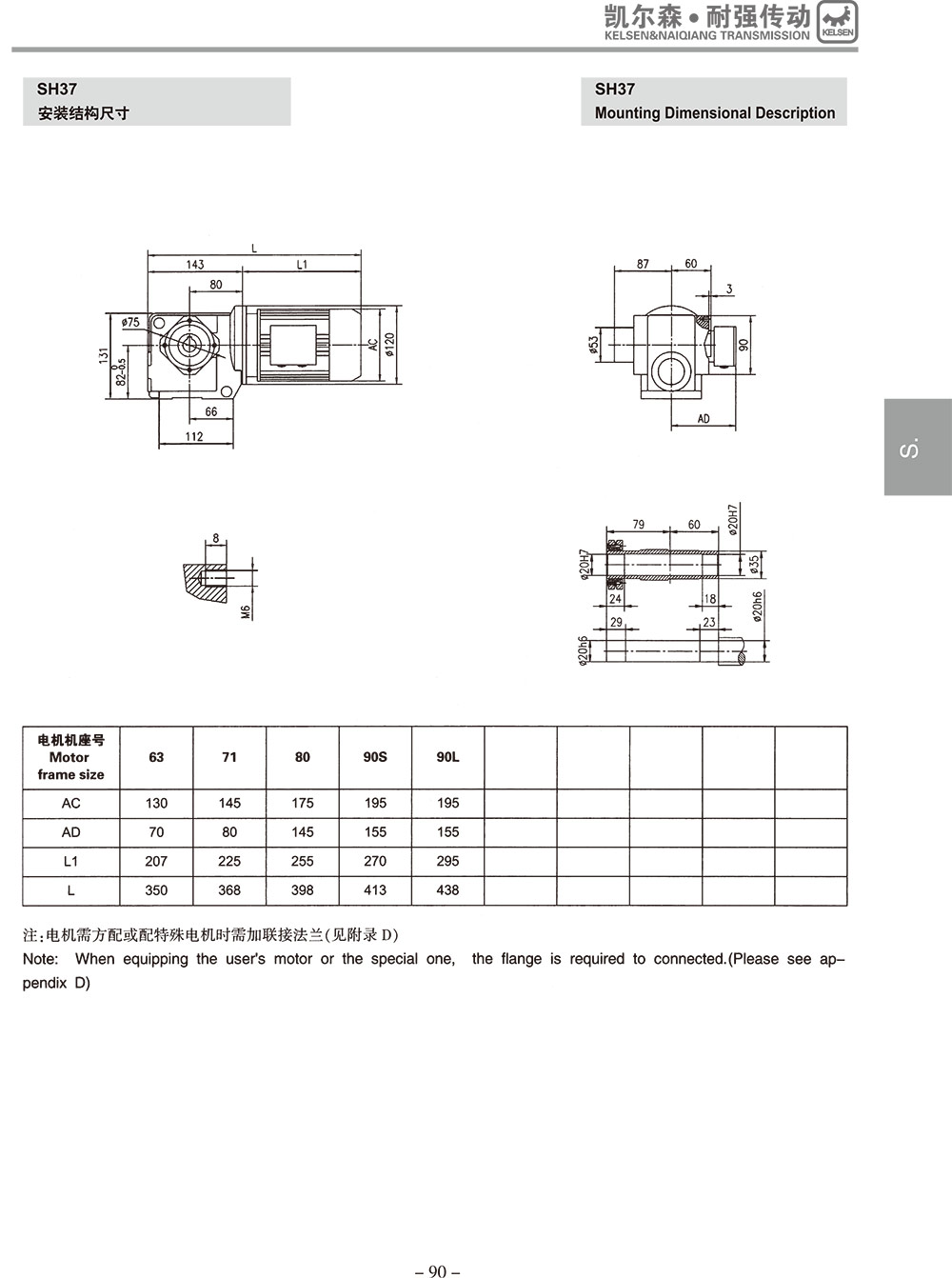 常州耐強傳（chuán）動機械（xiè）有限公司