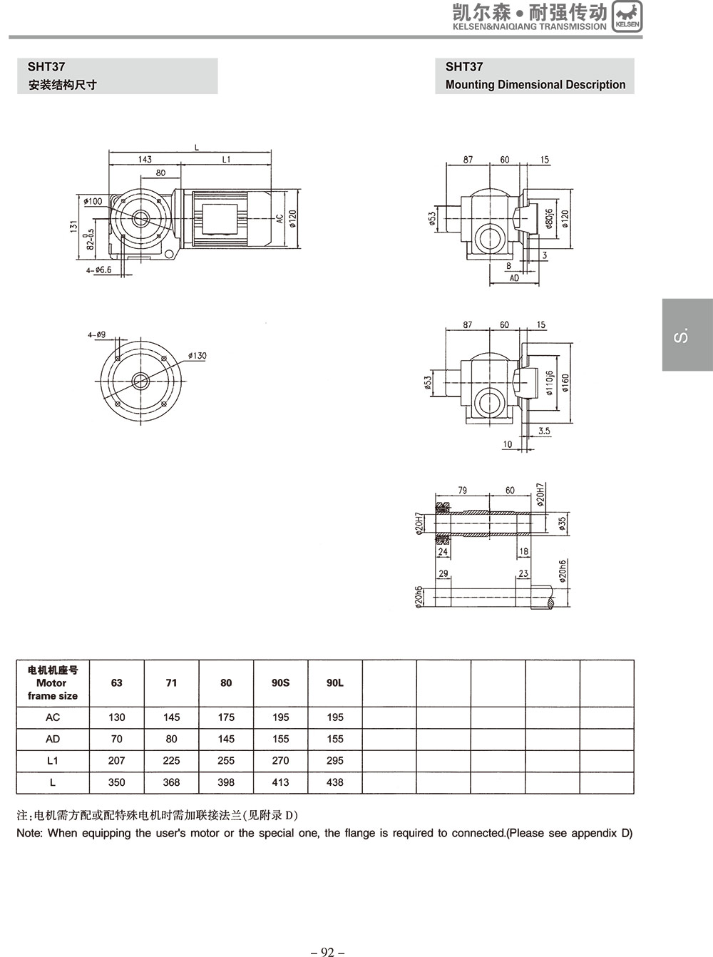 常州（zhōu）耐（nài）強傳動機械有限公司