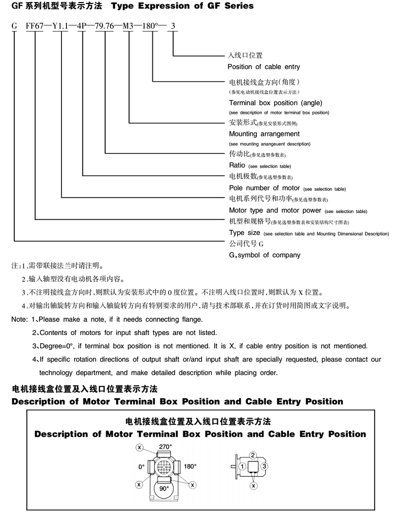 常州耐強傳動機械有限公司